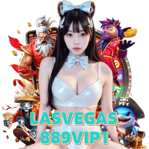 lasvegas889vip1 เกมลิขสิทธิ์แท้